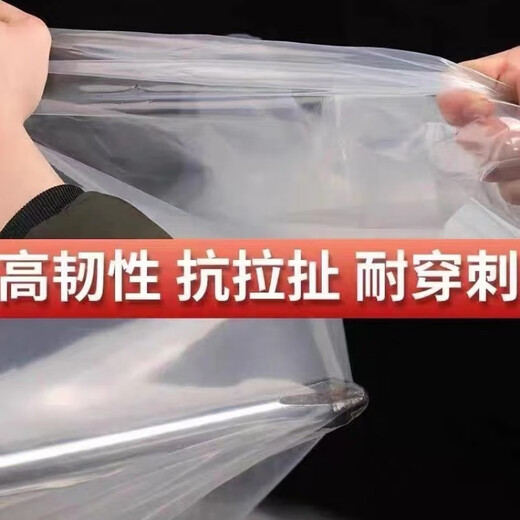 Qinkai transparent plastic film agricultural film multi-functional insulation shed film thickened white plastic sheet building moisturizing food packaging 5 wires thick 205 meters long 14 meters wide