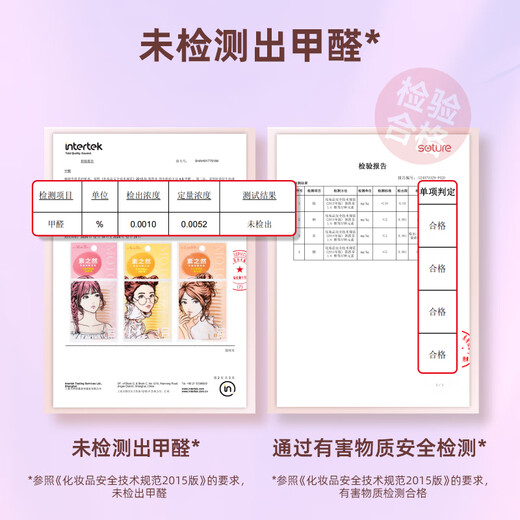 MOTONOZEN double eyelid patch invisible natural eye patch lace skin color traceless men and women single-sided M 4 pieces 72 pieces