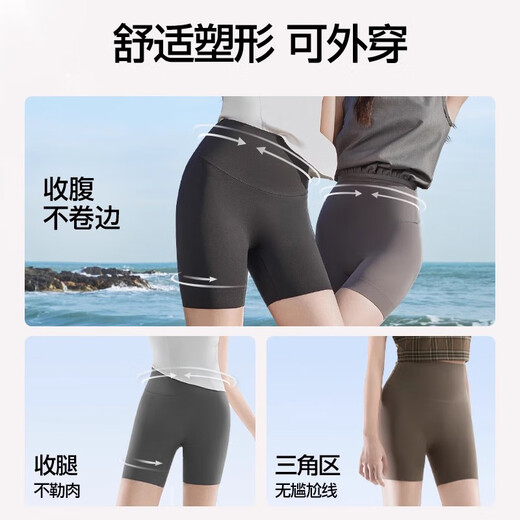 
Caramella women's underwear for women's summer shark pants belly-tightening and lifting buttocks yoga leggings for riding ice silk safety pants