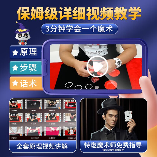 Creative Pig Coffret cadeau d'accessoires magiques pour enfants se transforme en jouets magiques pour garçons, artiste de gros plan, boîte au trésor au clair de lune pour les élèves du primaire, édition de démarrage, coffret cadeau portable Miracle, 120 effets, norme officielle, enseignement vidéo haute définition + assurance de livraison gratuite