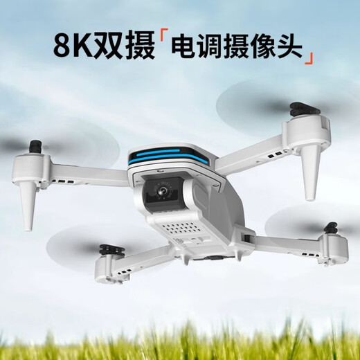 
DJI Red 360 obstacle avoidance + intelligent black technology drone professional aerial photography 4K high-definition children's remote control aircraft helicopter entry-level 4K high-definition dual-camera wifi aerial photography + optical flow hovering Starter package dual battery + big gift package