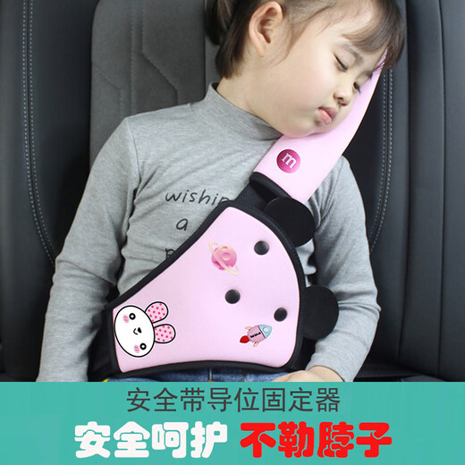 Rücksendung des Kinderauto-Sicherheitsgurts mit fester Einstellung, Artefakt, Anti-Würgegriff-Schulterschutz, Sitzrückseite, Babyauto, Universalprodukt, Earth Orchid Anti-Würgegriff-/Bauchschutz-Set