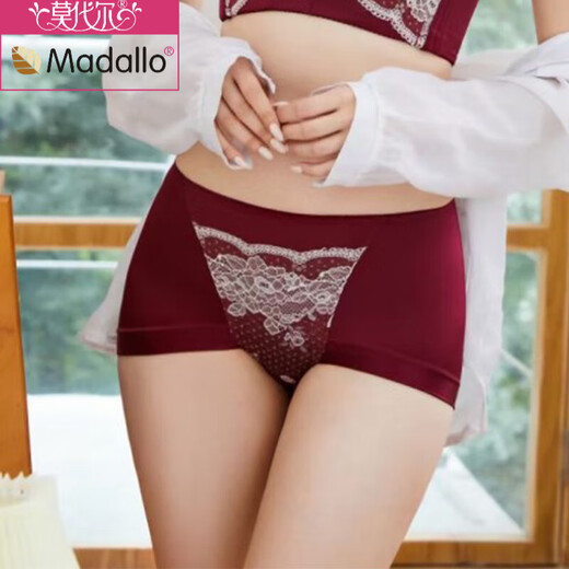 莫代尔美容院精油杯文胸小胸聚拢加厚内衣深V性感蕾丝收副乳调整型美背 宝蓝色（精品礼盒） 情人节礼物 M 70A【2.5c厚杯】