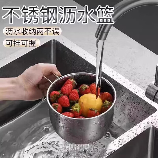 
Stainless steel sink filter basket kitchen hanging drainage and vegetables multi-functional fruit and vegetable storage chopsticks large-sized separator [1 pack] Stainless steel drain basket