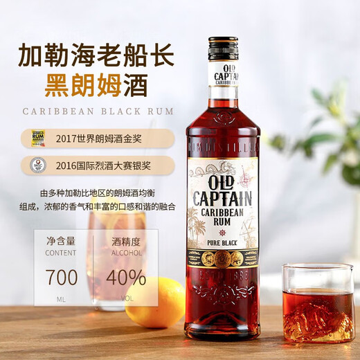 Caribbean Club [Gold Award vom World Rum Wettbewerb] Karibische Originalflasche importiert ausländische Flüssigkeitsgetränke Basis Wein Schwarz -Weiß -Gold Rum 700 ml 3 Flaschen Kombination Pack