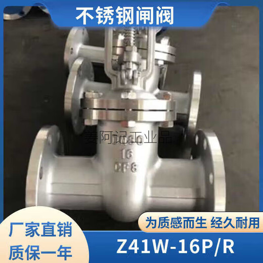 Edelstahl-Flansch-Gontürenventil Z41W-16p/R 304 316L Hoch, mittel- und niedriger Druck Spezialmaterial Stahl Direktverkäufe 11304 Edelstahltor-Ventil (National Standard Body) Z41W-