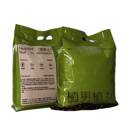 Suelo nutritivo general para plantar hombres y mujeres 10L para cultivar flores, frutas y verduras, suelo de turba para cultivar hortalizas, suelo de siembra orgánico importado suelto y transpirable