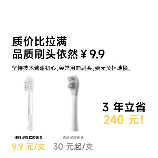 Leifen first-generation vibrating electric toothbrush SE model double pack, Leifen comfortable cleaning and gum protection model, birthday gift for boyfriend and girlfriend, white + pink