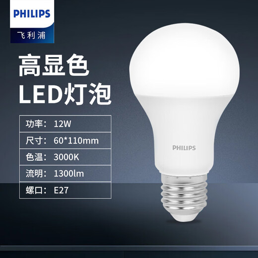 Philips (PHILIPS) LED light bulb household high-brightness energy-saving lamp e27 screw bulb 12w-yellow light 3000K 1 pack first-class energy efficiency