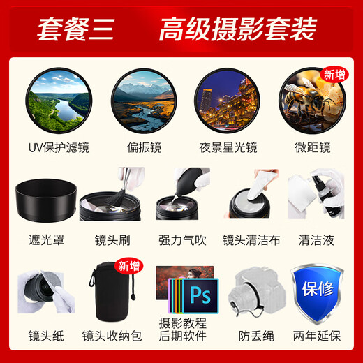 Canon EF 50mm f1.8 STM SLR small spittoon third generation lens SLR fixed focus lens large aperture portrait lens Package 2 Basic photography package Purchase package 2 and upgrade package 3 for free