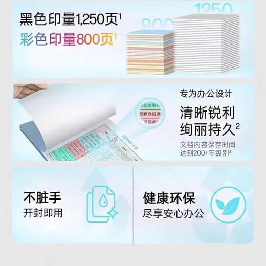 天威（PRINT-RITE）适用惠普938原装墨盒黑彩色HP9730 9720 9710 9110b 9120打印机 拆机效果打印头