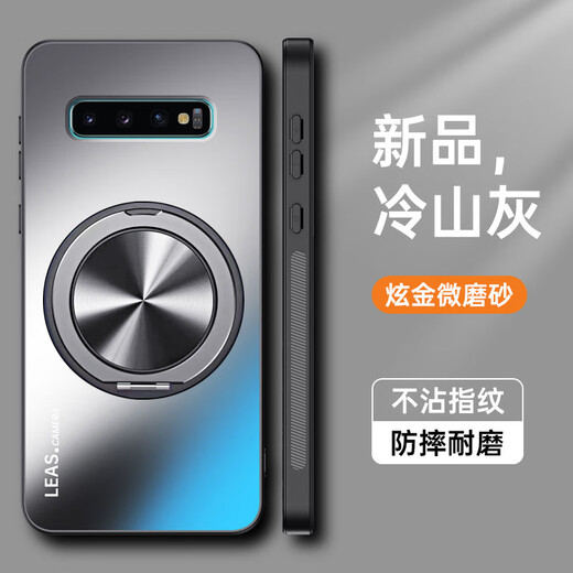 恒浩达三星S10手机壳S10十保护S10e硅胶套G9730全包防摔9750磨砂软9700硬壳plus高级感s男女galaxy加带支 【石墨黑】亲肤磨砂防指纹 三星GalaxyS10e