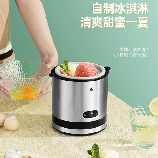 胖東来品质冰淇淋机家用甜筒DIY自制用德国电动水果雪糕冰激凌机全自动酸奶甜筒机 【主图同款】 220V~50Hz 37cm*21c