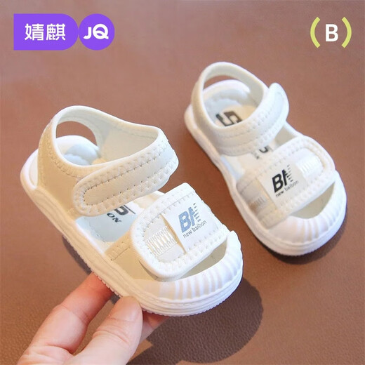 JOYNCLEON Baby Sandals Toddler Baotou Soft Soled Children's Sandals Breathable Girls' Shoes Trendy Brand Baby Boys Children's Summer Beige Size 20 Inner Length 14cm Foot Length 13.5cm
