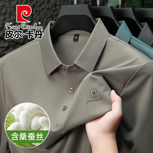 皮尔卡丹（pierre cardin）冰丝无痕含桑蚕丝短袖t恤男士2025夏季冰感商务休闲中青年爸爸装 米杏 XL 175/88A