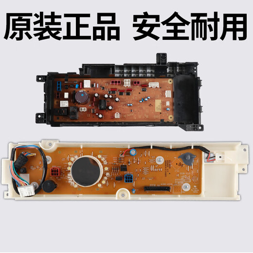松下滚筒洗衣机电脑板XQG100-S1355 XQG90-S9355电路主板显示板版 XQG100-S1355 原装主板
