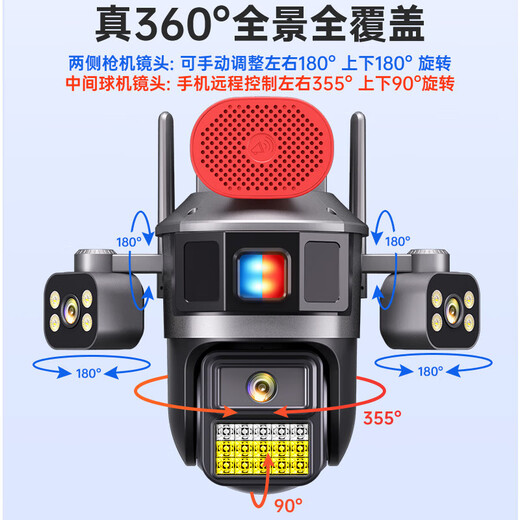 Machine camera 360-degree wireless home mobile phone remote high-definition outdoor three-screen surveillance with voice indoor and outdoor office building and shop self-built wifi model - ultra-clear robotic arm three-camera rotating three-camera + tweeter + red 15-day loop recording standard (monitoring distance 6-15 meters) 3MP