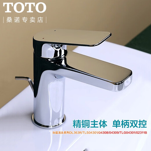 TOTO Robinet à trou unique TLS04301B 04309 / DL363 Robinet de bassin TLG04301B 02311SN9713 DL363R DRAIT DE TYPE DE LIFT