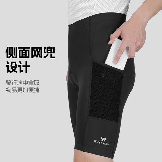 西骑者春夏季骑行裤男女速干带护垫山地公路车短裤骑行服 黑色 2XL