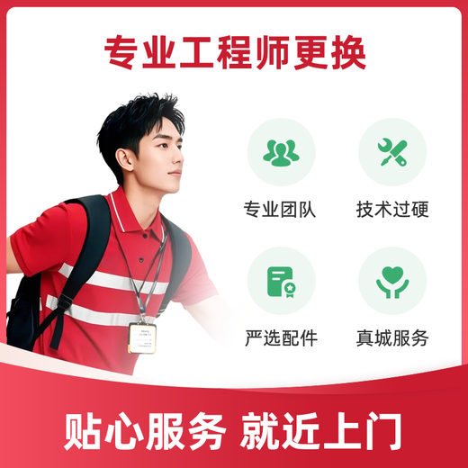 【苹果原装电池上门服务】iPhone手机维修全新原厂配件安装更换 苹果12电池原装