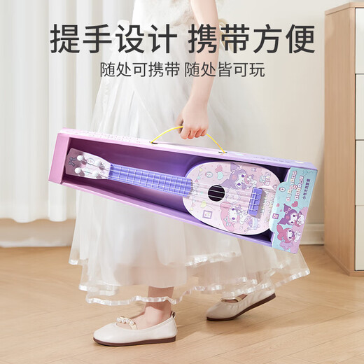 
Sakura ukulele children's boy and girl musical instruments Children's Day gifts can be played for beginners' small guitar toys [Medium size/Kulomy collection]