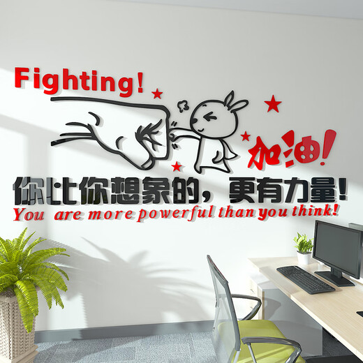 高端亚克力办公室企业文化励志标语墙贴激励梦想3d立体贴纸文字公 9435时光甚好-天蓝 0cm*0cm