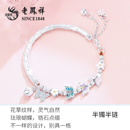Old Fengxiang Viel Glück Lotus Lotus Schmetterling Liebe Blume Silber Armband Halbarmband Silbertaschentuch exquisite High-End-Valentinstag Geschenk an Freundin Schmetterling Love Peach Blossom Armband [Brand Geschenkbox] Fußschachtel Silber Silber