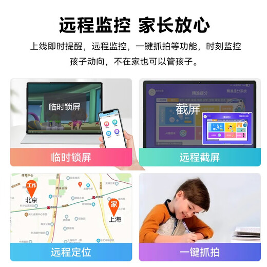 Huajingfang learning machine tablet two-in-one student special for 6-16 years old junior high school, primary school to high school textbooks synchronized comprehensive textbook point reading 16G+1TB English tutoring homework children's help 16G+512G丨AR finger reading丨Photography and answering丨Homework correction