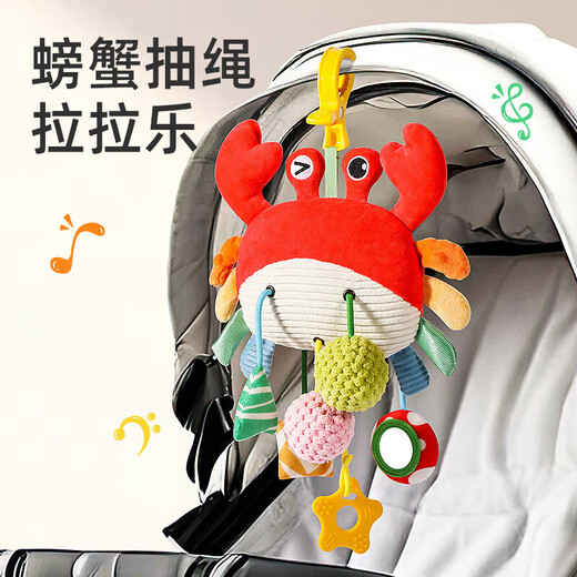 幼儿螃蟹拉绳抽抽乐床铃手推车婴儿车摇铃挂件新生儿玩具安抚宝宝 长颈鹿挂件