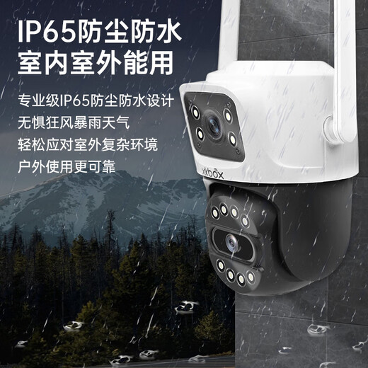XKBox Camera Monitor Home Indoor und Outdoor Mobiltelefon Fernbedienung 360 Grad Kein toter Winkel mit Nachtsicht Wireless ohne Verbindung WiFi4g verkehrsfreie Smart Voice 600W Pixel