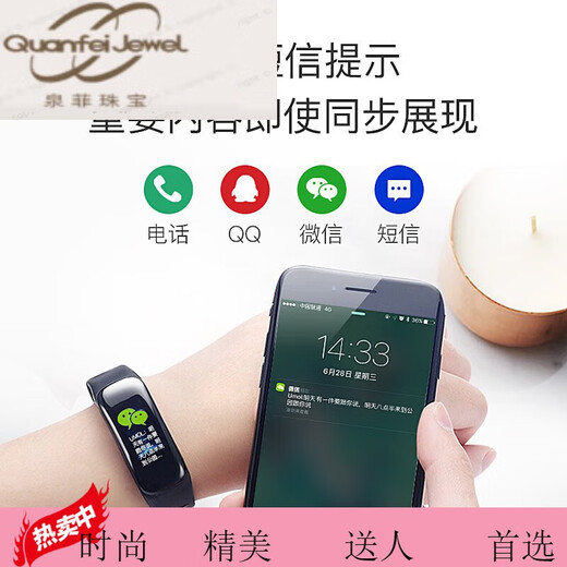Ary Paar Armband Erkennung intelligentes Bewegungspaar, das Douyin Langdistanzbeziehung Vibration Studentin koreanische Version Internet Celebrity Uhr 693 Schwarz-Weiß-Ehepaar Sensing Gift Box