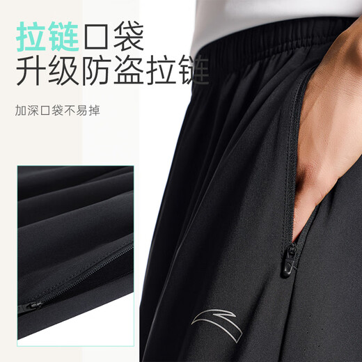 安踏（ANTA）速干裤丨运动裤男士2025秋季新款直筒跑步速干透气长裤子 【25新款升级高弹平口】黑5504-4 XL