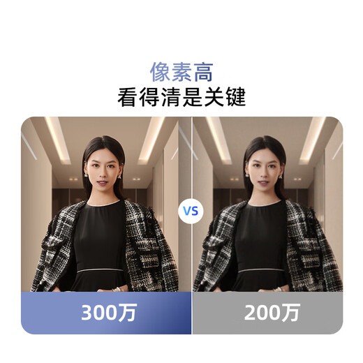 360可视门铃6 300W高清画质 家用监控智能门铃电子猫眼摄像头 无线wifi手机远程查看对讲