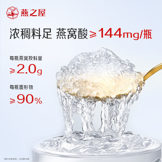 Frisch gedünstetes Vogelnest im Haus der Swallows Ernährung und Ernährung Geschenke für Älteste schwangere Frauen Instant Bird's Nest [Diamond Style] Halbjahres-Set 45G*168 Flaschen Rock-Zucker-Stil-7-Flaschen pro Woche