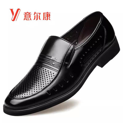 YRC意尔康皮鞋男商务正装男士休闲镂空透气凉鞋软底中老年爸爸鞋 9922棕色 39