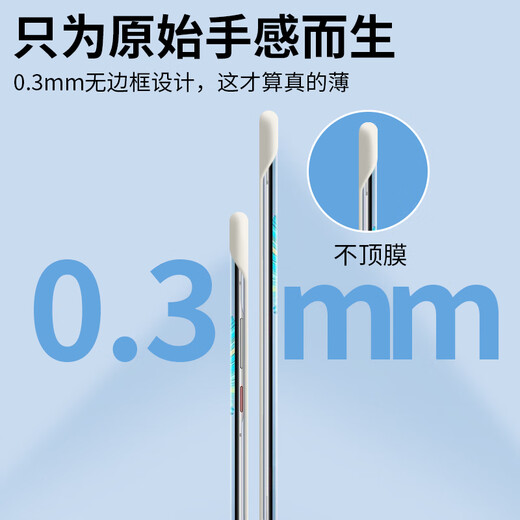 劲国兴鎏金水墨适用一加ace3手机壳1加ace新款2竞速版pro2V女v男aec的por硬壳套+防摔OnePlus款1+十秋冬 PC无边框-古董白-3527BL水瓷蓝SYH 一加 Ace 3