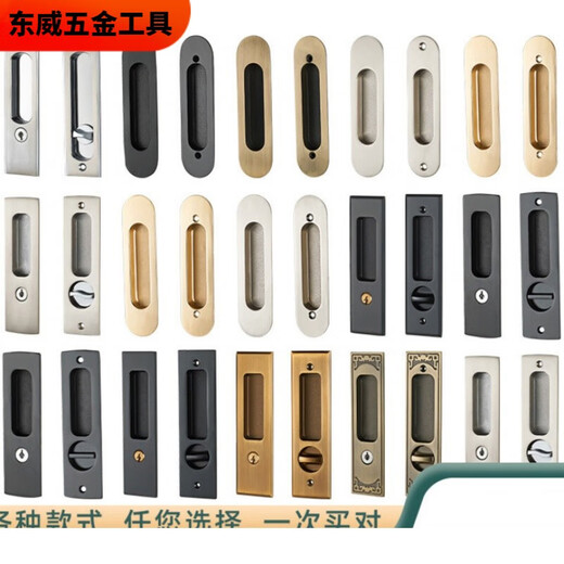 溥畔定制移门锁室内橱柜推门锁滑木门双面锁卫生间阳台推拉门隐形门锁 829-2A拉丝门锁