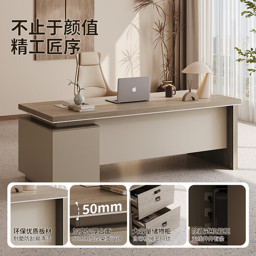 Shuxuan (SHUXUAN) desk boss desk office modern simple office furniture single executive desk president manager supervisor desk