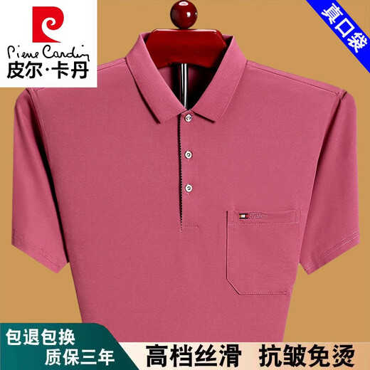 Camiseta de manga corta de verano de Pierre Cardin de alta gama de algodón de algodón de algodón de algodón de algodón.