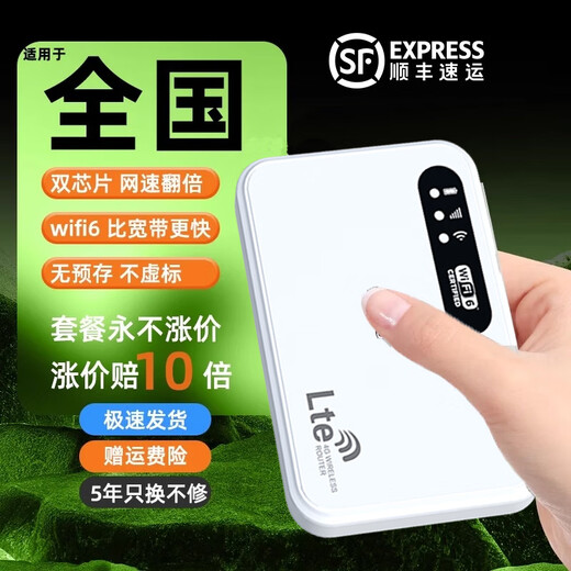 Xiaoyi está disponible en Xinjiang, Tíbet y Yunnan. Wifi portátil 5g tráfico ilimitado 2025 banco de energía wifi móvil dos en uno tráfico ilimitado a nivel nacional. Versión actualizada completa de Netcom de 5 Ghz, velocidad de 3999.
