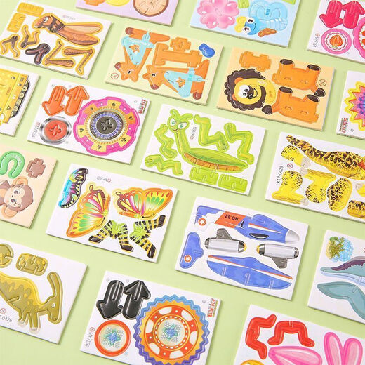 Hot selling assembled insect animal foam three-dimensional children's kindergarten toy prizes handmade DIY small practical early education puzzle 25 insect theme patterns