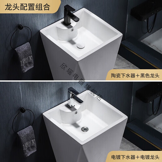 Kohler (KOHLER) pedestal basin floor-standing ceramic one-piece washbasin balcony bathroom washbasin one-piece table basin washbasin 8302RQ default ceramic drain + downpipe