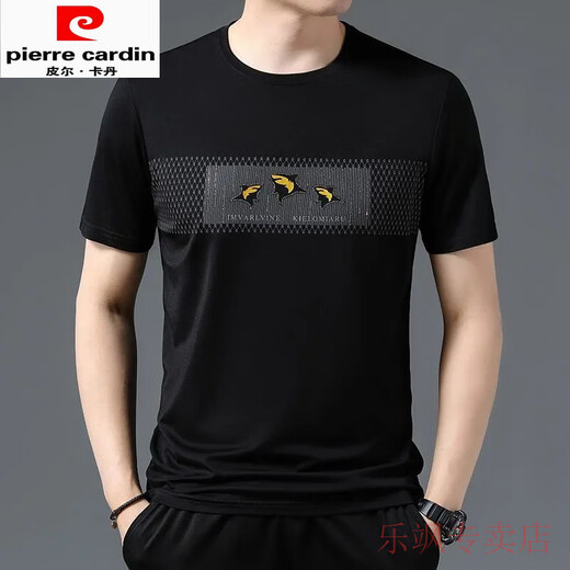 皮尔卡丹（pierre cardin）夏季新款冰丝短袖T恤男士韩版潮流青春流行帅气凉爽透气爆款半袖 白色##733 S 165/84A 推荐90-115斤