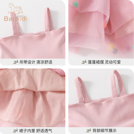 
Banxidi girls summer dress 2025 new fashionable children's princess skirt one year old baby dress puffy tulle skirt summer