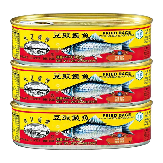 香港版珠江桥牌豆豉鲮鱼罐头227克*3罐 即食下饭菜中粮出品出口装 (香港版)豆豉鲮鱼227克*3罐(681g