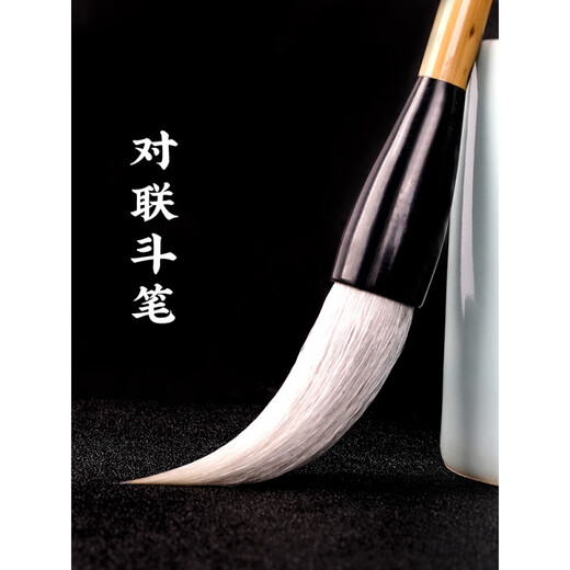 La brosse à cheveux de loup de Zhou Huchen, la brosse à cheveux des moutons, les grandes brosses moyennes, petites et petites, et une brosse extra grande et un couplet. La belette soulève le stylo [et la brosse] [Chine fondée en 1694]