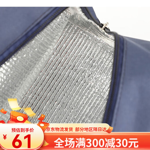 Sac à lunch isolé Meiqi sac frais sac à main portable sac à main en aluminium sac isolé McPJ878 Sac à lunch en verre 23 * 14 * 17cm 0ml