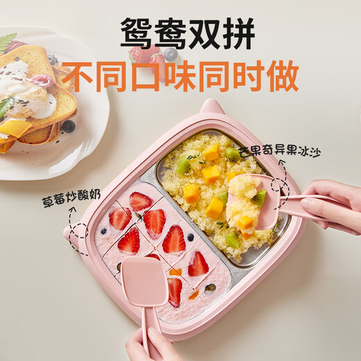 摩动（modong）免插电炒冰机炒酸奶机大尺寸家用儿童小型冰激凌机炒酸奶器 猪猪粉【加大尺寸】