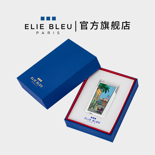 ELIE BLEU Carousel Series Global Limited Edition Cigar Scissor Lighter Set Cigar Leather Set Cigar Moisturizer Box White Lighter [Global Limited 688]