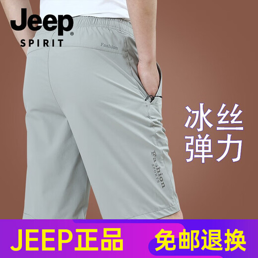 JEEP SPIRIT高档男士短裤2025新款男夏外穿宽松休闲速干五分裤夏薄款潮商务 9893A[深灰] M 170规格(115斤左右)